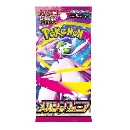 Pokémon Mega Brave & Mega Symphonia Booster Box