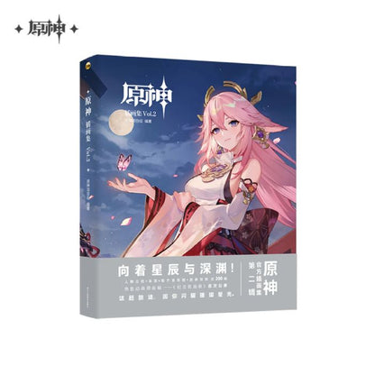 Genshin Impact Artbook Vol. 2