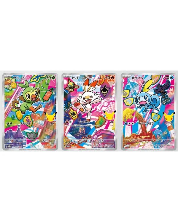 Pokémon 30th Celebration Card Set