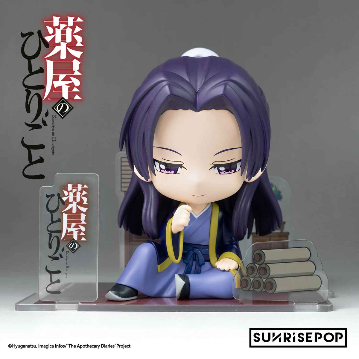 The Apothecary Diaries FigureSIT Maomao & Jinshi