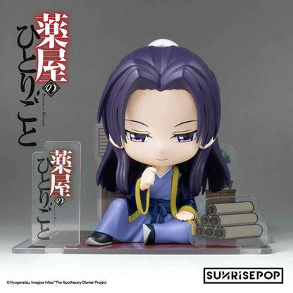 The Apothecary Diaries FigureSIT Maomao & Jinshi