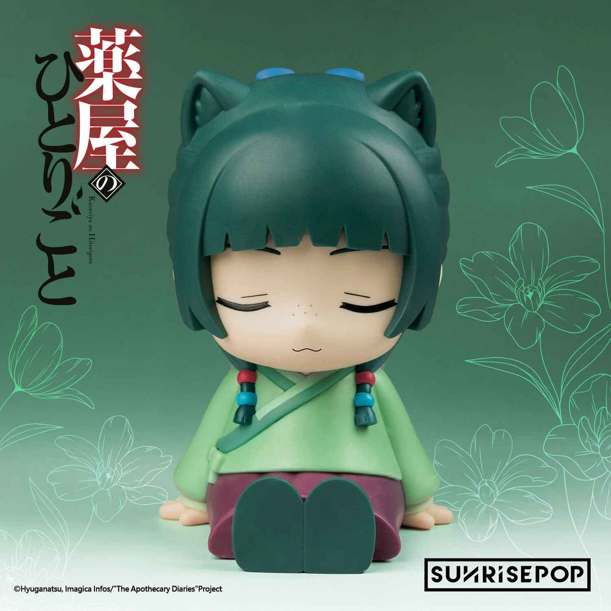 The Apothecary Diaries Night Light Maomao