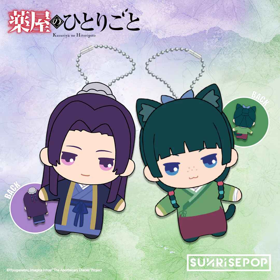 The Apothecary Diaries Maomao & Jinshi Plush Charm