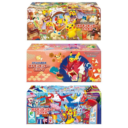 Pokémon Center Special Box Tohoku, Hiroshima & Fukuoka