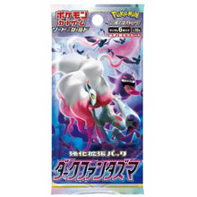 Pokémon Dark Phantasma Booster Box S10a