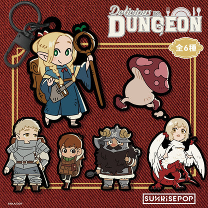 Delicious in Dungeon Embroidery Keyring Blind Bag