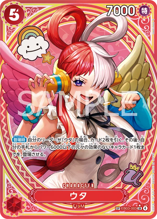 One Piece Heroines Edition Extra Booster Box EB03