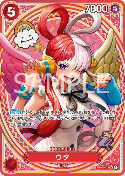 One Piece Heroines Edition Extra Booster Box EB03