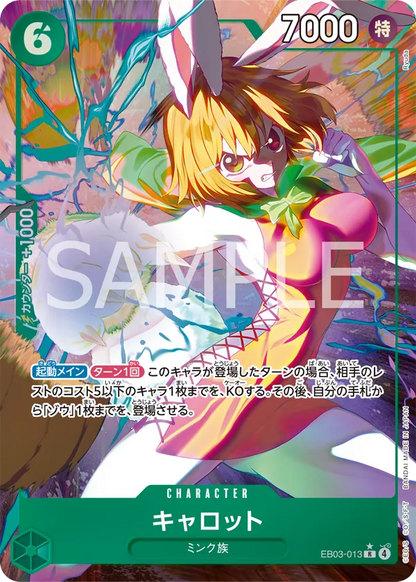 One Piece Heroines Edition Extra Booster Box EB03