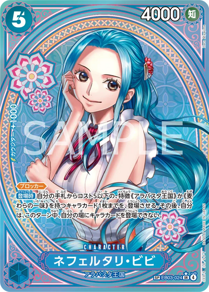 One Piece Heroines Edition Extra Booster Box EB03