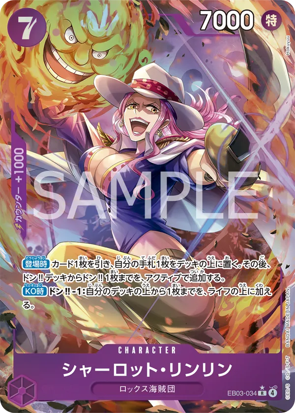 One Piece Heroines Edition Extra Booster Box EB03