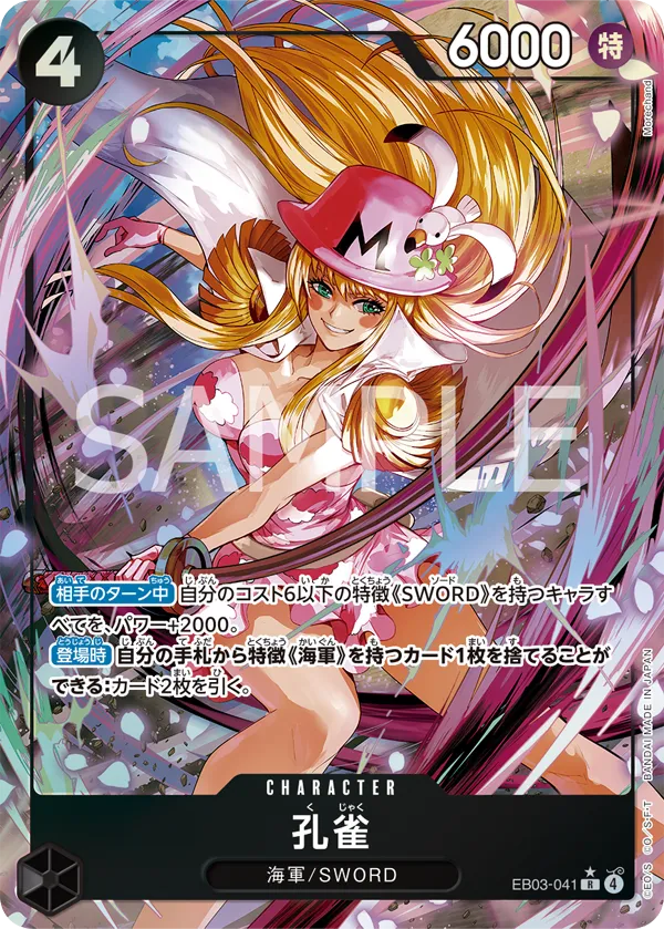 One Piece Heroines Edition Extra Booster Box EB03