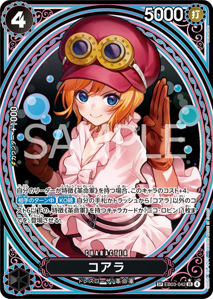 One Piece Heroines Edition Extra Booster Box EB03