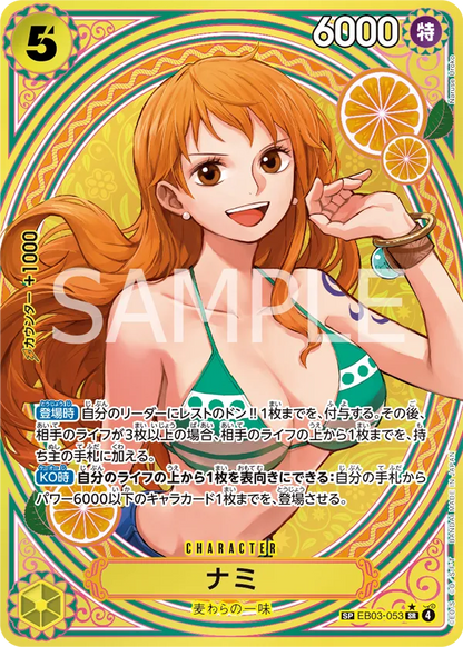One Piece Heroines Edition Extra Booster Box EB03