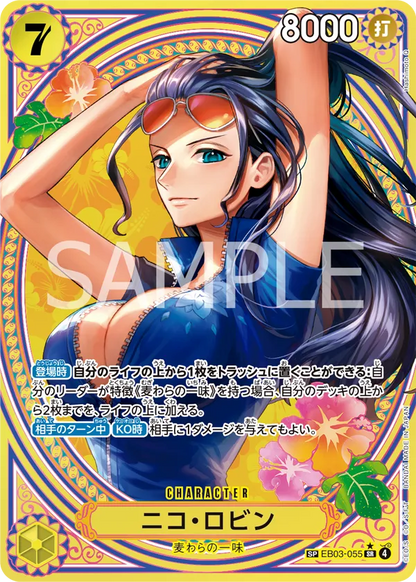 One Piece Heroines Edition Extra Booster Box EB03