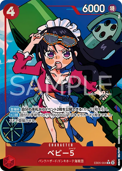 One Piece Heroines Edition Vol.2 Extra Booster Box EB05
