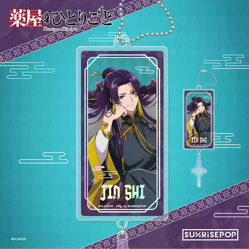 The Apothecary Diaries Maomao & Jinshi Halloween Acrylic Keychain