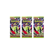Pokémon Nihil Zero Booster Box M3