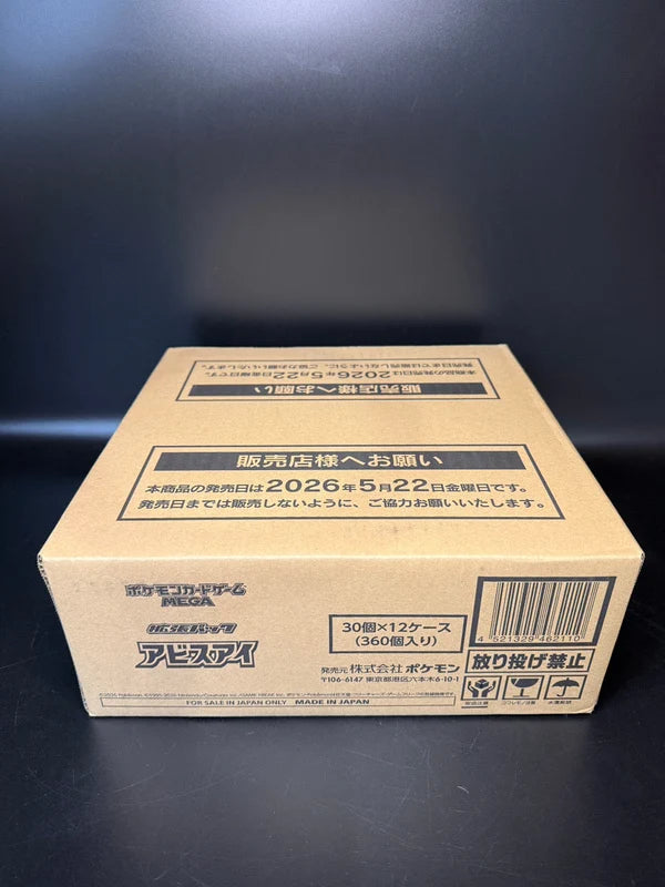 Pokémon Abyss Eye Case M5 med 12 boosterbokser