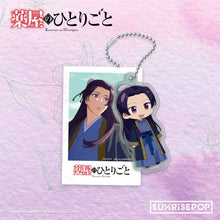 The Apothecary Diaries Acrylic Keyring Jinshi & Maomao