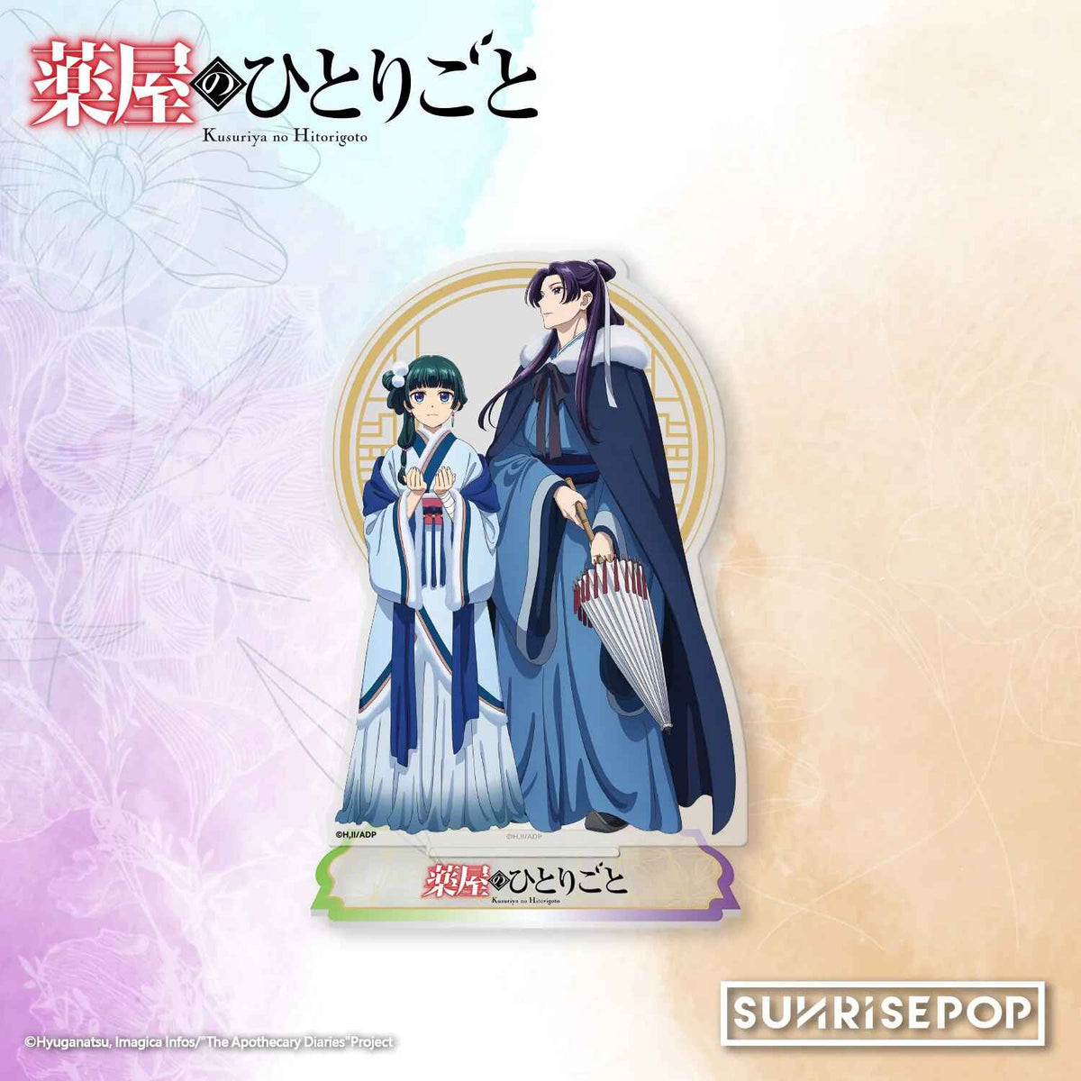 The Apothecary Diaries Acrylic Standee 01 Jinshi &amp; Maomao Season