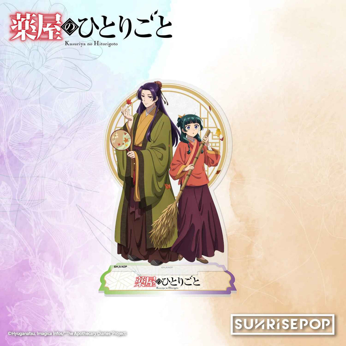 The Apothecary Diaries Acrylic Standee 01 Jinshi &amp; Maomao Season