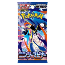 Pokémon Ninja Spinner Booster Box M4