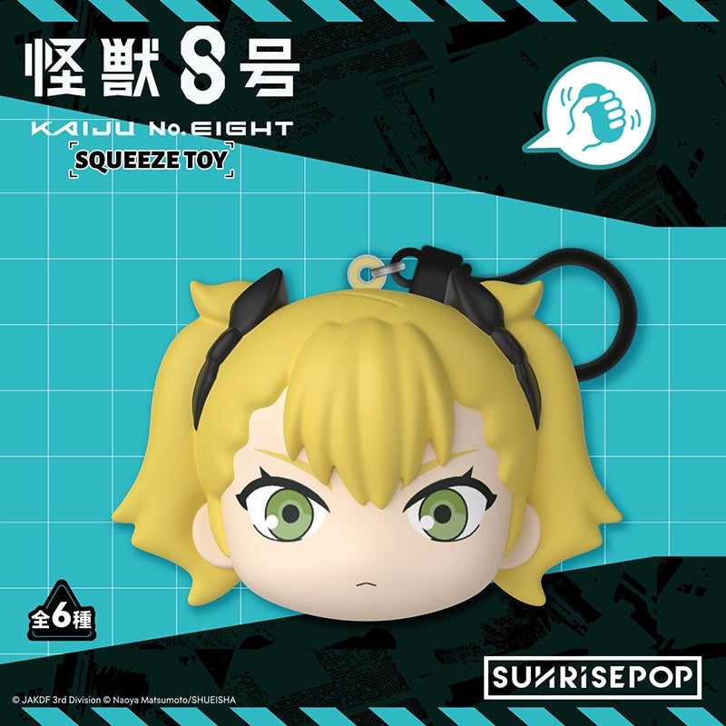 Kaiju No. 8 Stress Relief Ball Blind Box
