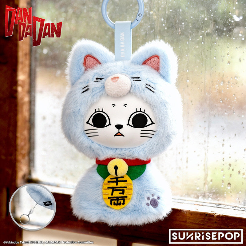 DAN DA DAN Turbo Granny Teru Teru Bozu Series Vinyl Plush Keychain Blind Box