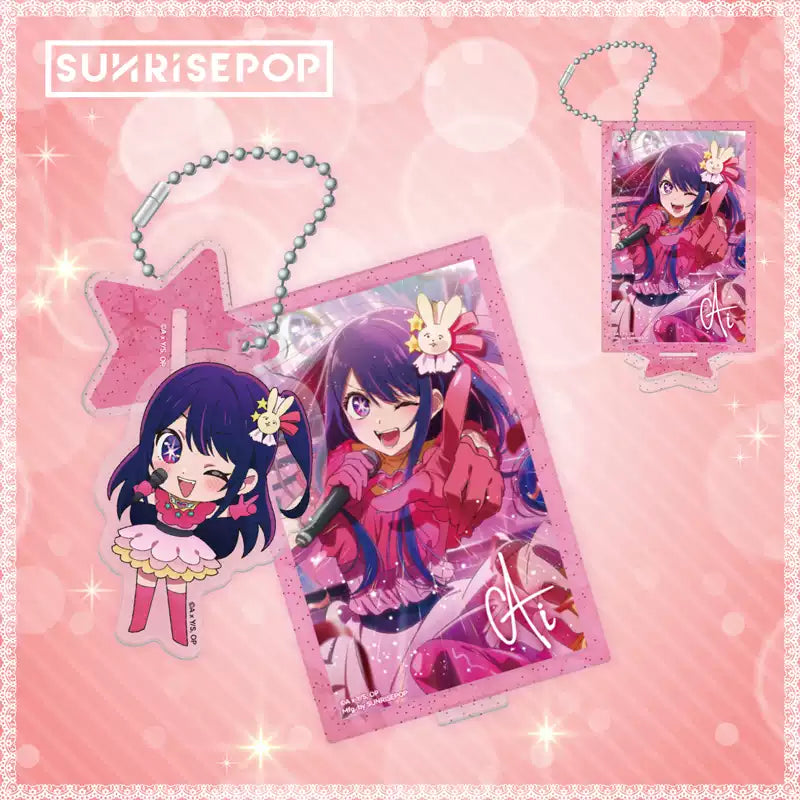 Oshi no Ko Ai Hoshino Acrylic Stand & Keychain
