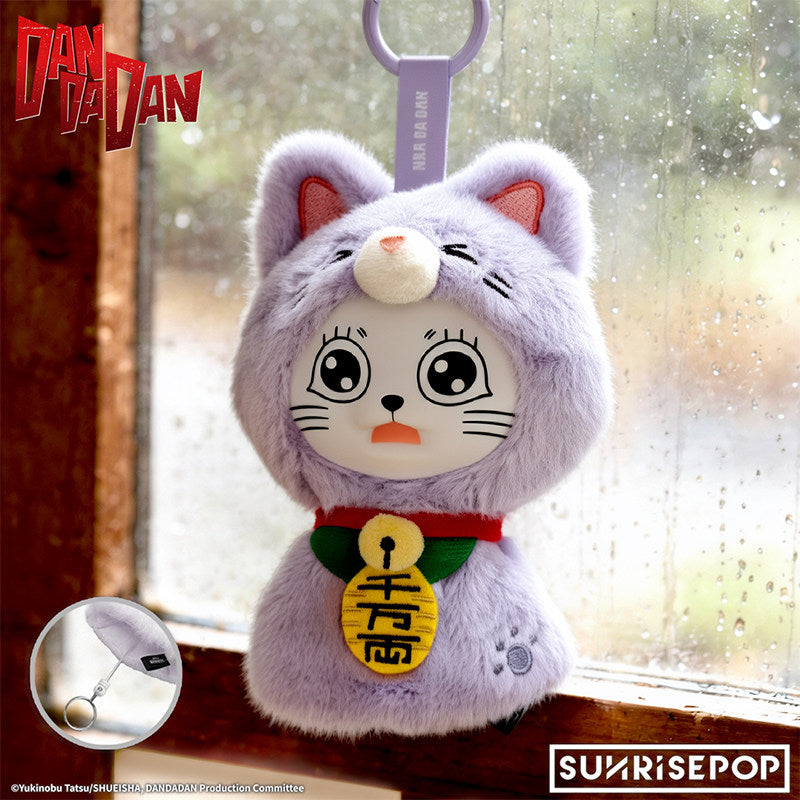 DAN DA DAN Turbo Granny Teru Teru Bozu Series Vinyl Plush Keychain Blind Box