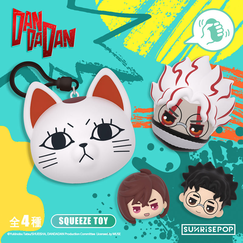 DAN DA DAN Stress Relief Ball Blind Box