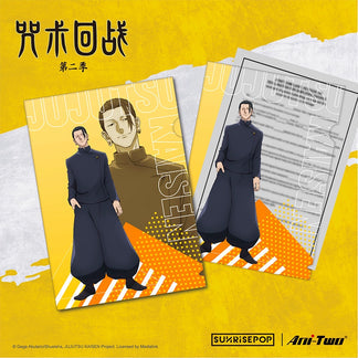 Jujutsu Kaisen Season 2 Character Folder