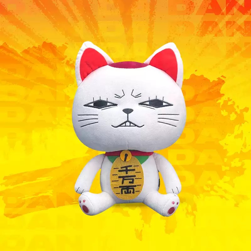 DAN DA DAN Turbo Granny Maneki Neko Plush