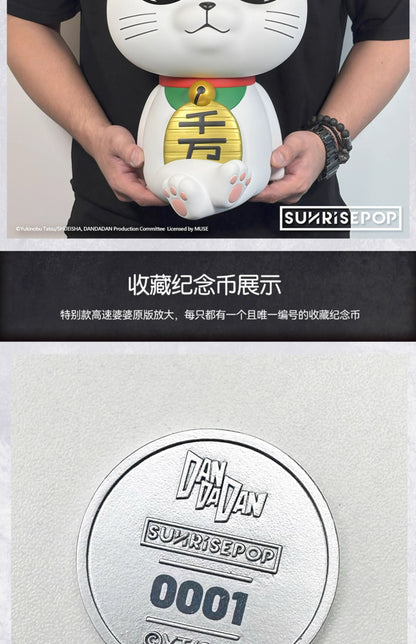 DAN DA DAN Turbo Granny Jumbo Q Version Money Bank
