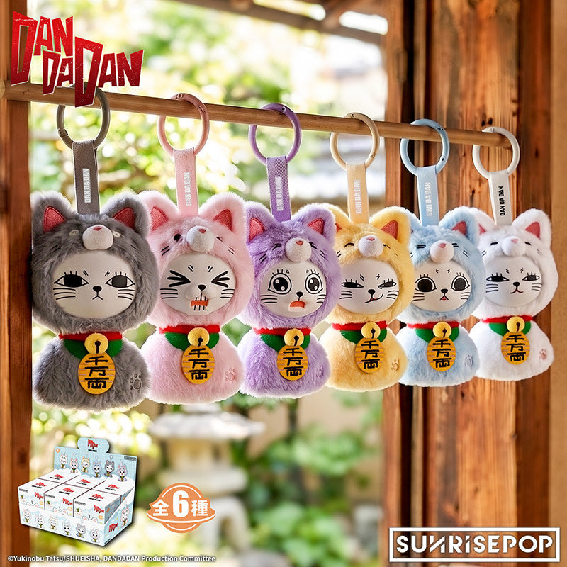 DAN DA DAN Turbo Granny Teru Teru Bozu Series Vinyl Plush Keychain Blind Box