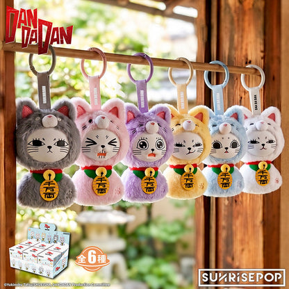 DAN DA DAN Turbo Granny Teru Teru Bozu Series Vinyl Plush Keychain Blind Box