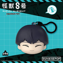 Kaiju No. 8 Stress Relief Ball Blind Box