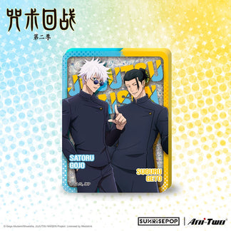 Jujutsu Kaisen Season 2 Acrylic Quicksand Collectible