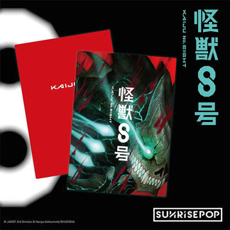 Kaiju No. 8 Character Folder