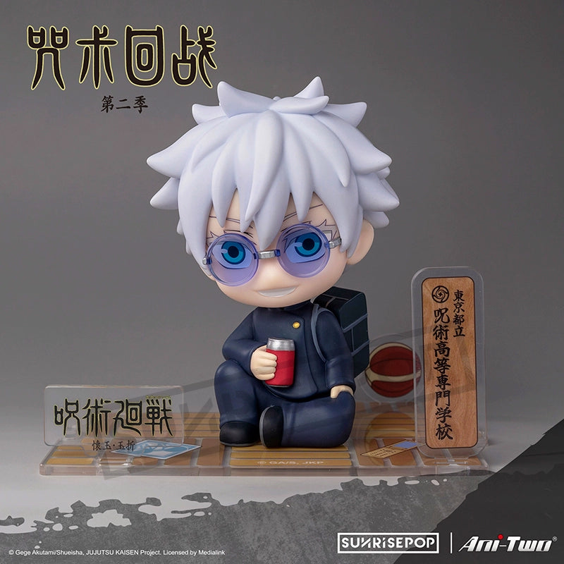 Jujutsu Kaisen Season 2 FigureSIT Satoru Gojo & Suguru Geto