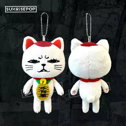 DAN DA DAN Turbo Granny Maneki Neko Plush Keychain