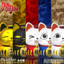 DAN DA DAN Turbo Granny Lucky Cat Blind Box Figure