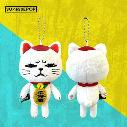 DAN DA DAN Turbo Granny Maneki Neko Plush Keychain