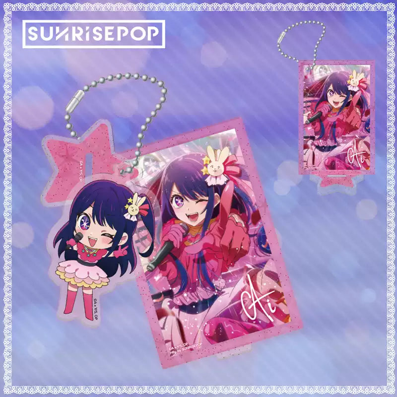 Oshi no Ko Ai Hoshino Acrylic Stand & Keychain