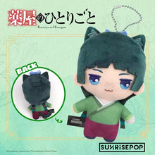 The Apothecary Diaries Maomao & Jinshi Plush Charm