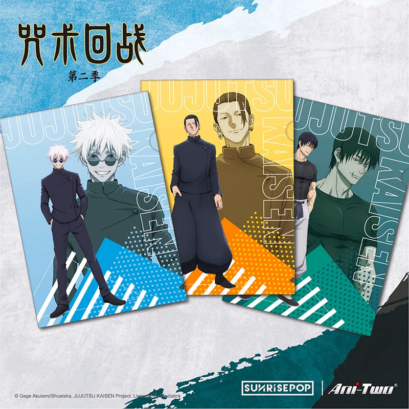 Jujutsu Kaisen Season 2 Character Folder