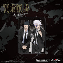 Jujutsu Kaisen Satoru Gojo & Suguru Geto Acrylic Quicksand Collectible