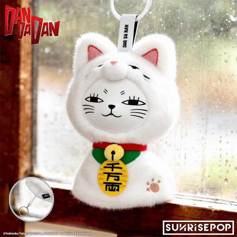 DAN DA DAN Turbo Granny Teru Teru Bozu Series Vinyl Plush Keychain Blind Box