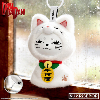DAN DA DAN Turbo Granny Teru Teru Bozu Series Vinyl Plush Keychain Blind Box